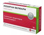 Купить лозартан велфарм, таблетки, покрытые пленочной оболочкой 50мг 30шт в Бору