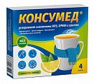 Купить консумед (consumed), порошок для приготовления раствора для приема внутрь с ароматом лимона 5г, 4шт в Бору