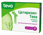 Купить цетиризин-тева, таблетки, покрытые пленочной оболочкой 10мг, 20 шт от аллергии в Бору
