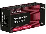 Купить амлодипин медисорб, таблетки 5 мг, 50 шт в Бору