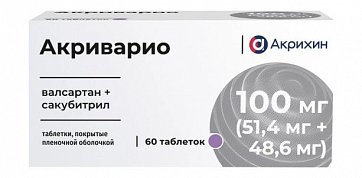 Акриварио, таблетки покрытые пленочной оболочкой 100мг (51,4мг+48,6мг) 60шт