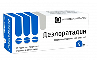 Купить дезлоратадин, таблетки, покрытые пленочной оболочкой 5мг, 30шт от аллергии в Бору