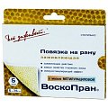 Купить воскопран метилурацил 10%, мазевое покрытие 7,5см x5см, 5 шт в Бору