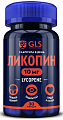 Купить gls (глс) ликопин 10мг, капсулы массой 400мг 30шт бад в Бору