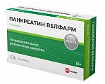 Купить панкреатин велфарм, таблетки кишечнорастворимые, покрытые пленочной оболочкой 3500ед, 20 шт в Бору