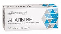 Купить анальгин, таблетки 500мг, 20шт в Бору