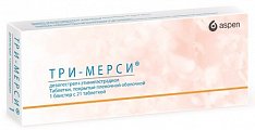 Купить три-мерси, таблетки, покрытые пленочной оболочкой 50мкг+35мкг,100мкг+30мкг,150мкг+30мкг, 21 шт в Бору