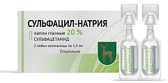 Купить сульфацил натрия, капли глазные 20%, тюбик-капельница 1,5мл в упаковке 2 шт в Бору