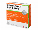 Купить кеторолак-велфарм, раствор для внутривенного и внутримышечного введения 30мг/мл, ампула 1мл 10шт в Бору