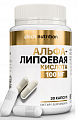 Купить atech nutrition (атех нутришн) альфа-липоевая кислота, капсулы массой 450 мг 30шт бад в Бору