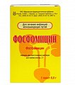 Купить фосфомицин, порошок для приготовления раствора для приема внутрь 3г пакет 8г 1 шт в Бору