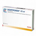 Купить контролок, таблетки кишечнорастворимые, покрытые пленочной оболочкой 40мг, 28 шт в Бору