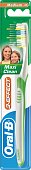 Купить oral-b (орал-би) зубная щетка 3-effect maxi clean средней жесткости, 1 шт в Бору