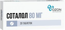 Купить соталол, таблетки 80мг, 20 шт в Бору
