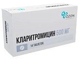 Купить кларитромицин, таблетки, покрытые пленочной оболочкой 500мг, 14 шт в Бору