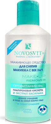 Купить novosvit (новосвит) средство 3в1 для снятия макияжа с глаз, 110мл в Бору
