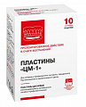 Купить пластины десневые рассасывающиеся органические лечебно-профилактические цм-1 10шт в Бору