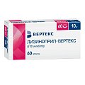 Купить лизиноприл-вертекс, таблетки 20 мг, 60 шт в Бору
