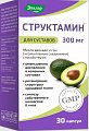 Купить структамин, капсулы 1,3г 30 шт. бад в Бору