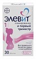 Купить элевит планирование и 1 триместр, таблетки 30 шт бад в Бору