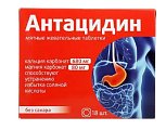 Купить антацидин, таблетки жевательные 1250мг, 18 шт бад в Бору