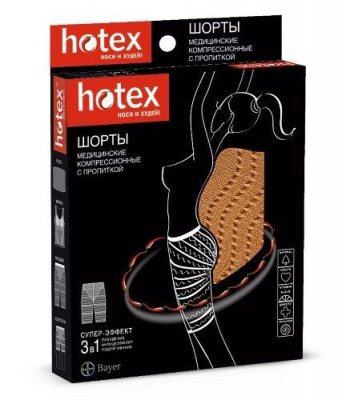 Купить хотекс (hotex) шорты для похудения, бежевые в Бору