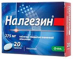 Купить налгезин, таблетки покрытые оболочкой 275мг, 20шт в Бору