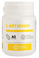Купить l-аргинин, капсулы массой 700мг 60шт бад в Бору