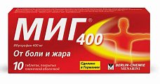 Купить миг 400, таблетки, покрытые пленочной оболочкой 400мг, 10шт в Бору