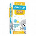 Купить максилак бэби, капли 8мл бад в Бору