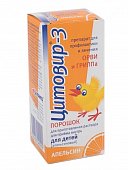 Купить цитовир-3, порошок для приготовления раствора для приема внутрь, апельсиновый для детей, фл 20г в Бору