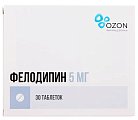 Купить фелодипин, таблетки с пролонгированным высвобождением, покрытые пленочной оболочкой 5мг, 30 шт в Бору