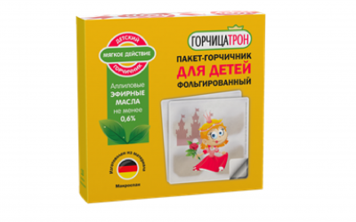 Купить горчицатрон, пакет №10 детск/принцесса фольгир.(весь мир тд, россия) в Бору