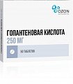 Купить гопантеновая кислота, таблетки 250мг, 50 шт в Бору