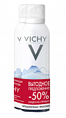 Купить vichy (виши) набор термальная вода 150мл 2 шт (-50% на 2-й) в Бору