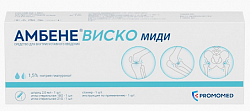 Купить амбене виско миди, раствор для внутрисуставного введения 1,5%, шприц 2 мл, 1 шт в Бору