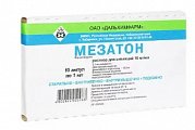Купить мезатон, раствор для инъекций 10мг/мл, ампулы 1мл, 10 шт в Бору