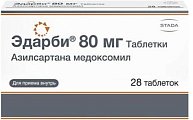 Купить эдарби, таблетки 80мг, 28 шт в Бору