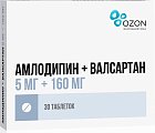 Купить амлодипин+валсартан, таблетки, покрытые пленочной оболочкой 5мг+160мг, 30 шт в Бору