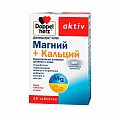 Купить doppelherz (доппельгерц) актив магний + кальций депо, таблетки, 30 шт бад в Бору