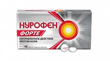 Купить нурофен форте, таблетки покрытые оболочкой 400 мг, 48 шт в Бору