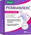 Купить ревмафлекс, капсулы 310мг, 60шт бад в Бору