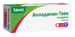 Купить амлодипин-тева, таблетки 10мг, 30 шт в Бору