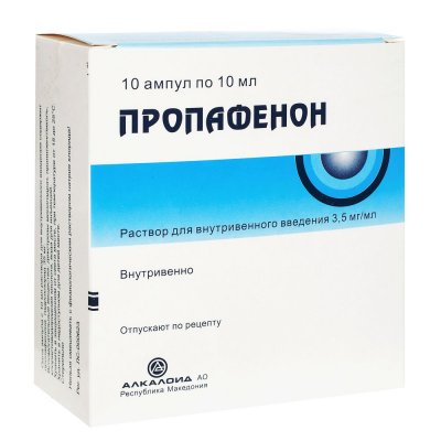 Купить пропафенон, раствор для внутривенного введения 3,5мг/мл, ампулы 10мл, 10 шт в Бору