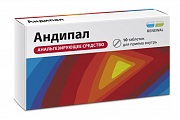 Купить андипал, таблетки 10 шт в Бору