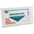 Купить пиридоксин, раствор для инъекций 50мг/мл, ампулы 1мл, 10 шт в Бору