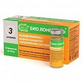 Купить ацидофилин+жидкий концентрат ацидофильных лактобактерий, флакон 10мл, 10 шт в Бору