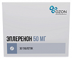 Купить эплеренон, таблетки, покрытые пленочной оболочкой 50мг, 30 шт в Бору