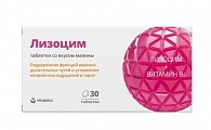 Купить лизоцим премиум витатека, таблетки со вкусом малины 200мг, 30 шт бад в Бору
