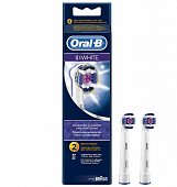 Купить oral-b (орал-би) насадки для электрических зубных щеток, насадка 3d white отбеливающие 2 шт в Бору